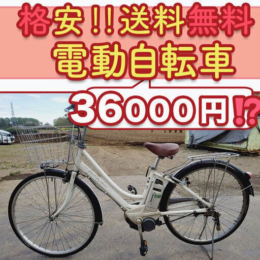 Y00X電動自転車C85H🌻ブリジストン20インチ🌻4アンペア Y00X電動自転車C85H🌻ブリジストン20インチ🌻4アンペア