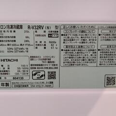 受渡し予定有】家電 キッチン 冷蔵庫