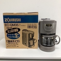 象印 ZOJIRUSHI EC-QM35 コーヒーメーカー ミル...