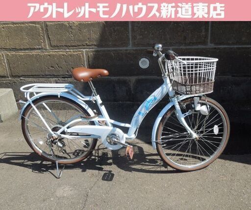 22インチ 子供用自転車 水色 外装6段切替 カゴ付き 札幌市東区 新道東店