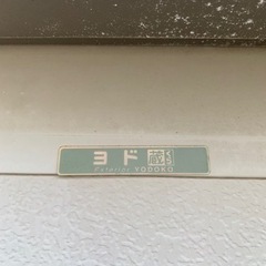 取り引き中、日程調整)ヨドコウ 倉庫 収納 物置