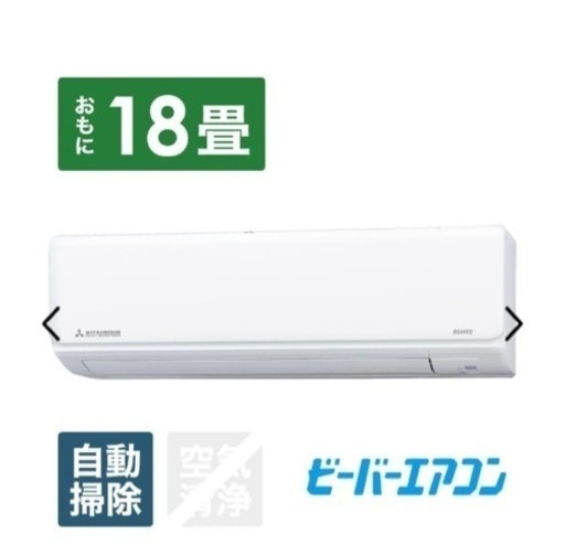 家電 季節、空調家電 エアコン