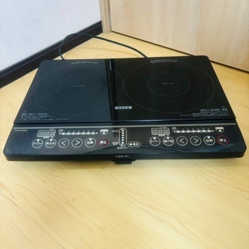 YEM-W1456 卓上IHコンロ 2口