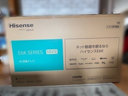 Hisenseテレビ