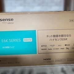 Hisenseテレビ  