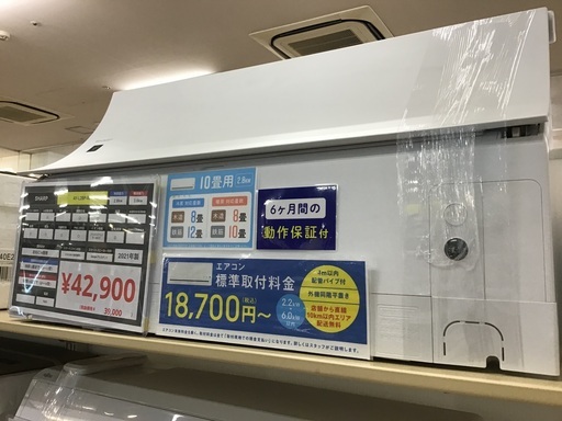 【トレファク神戸新長田】SHARPの2021年製エアコン入荷しました！!