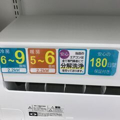 ☆ジモティ割あり☆ TAG label ルームエアコン AT-HA2212-W 2.2kw 21 