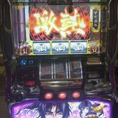 パチスロ実機 バジリスクⅡ