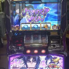 パチスロ実機 バジリスクⅡ