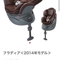 Aprica フラディア　子供用品 ベビー用品 チャイルドシート