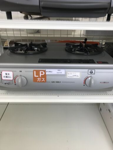 ★ジモティ割あり★ Rinnai LPガステーブル  21年製 動作確認／クリーニング済み HJ2735