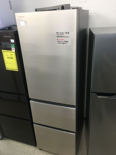 値下げしました！ 日立 冷蔵庫 315L 2020年 3ドア 幅54cm R-V32KV まんなか野菜室 シンプルデザイン 自動製氷機 ファミリータイプ 大型冷蔵庫 高年式 クリーニング済 堺市 石津 ジャングルジャングル石津