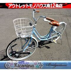 受け渡し確定】ブリヂストン BRIDGESTONE リコリーナ 24インチ 中古
