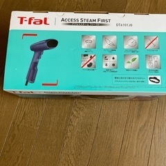 スチームアイロン　T-fal ティファール