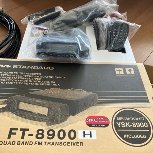 4バンド無線機　値引きしました！