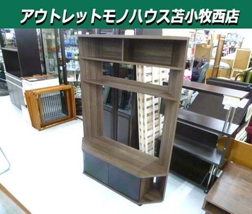 テレビボード ハイタイプ 幅119×奥行39×高さ161cm ブラウン系 TVボード TV台 テレビ台 収納家具 苫小牧西店