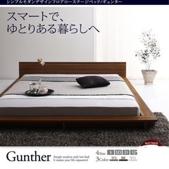 ベッドフレーム　Gunther