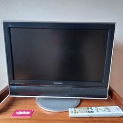 液晶テレビ 三菱　20インチ　LCD-H20MX7　2007年式