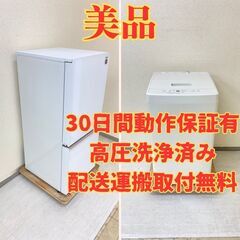 【ガラス😭】冷蔵庫SHARP 137L 2018年製 SJ-GD...