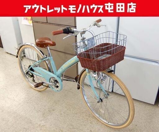 子供用自転車 水色 cafe croissant 24 札幌市 引き渡し 自転車 Cafe
