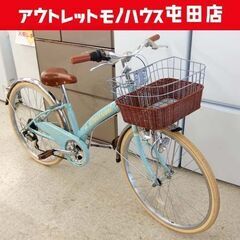子供用自転車 24インチ 水色系 カギ付き ジュニアサイクル c...