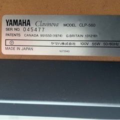 YAMAHA 電子ピアノ ※お問い合わせ頂いた順にご対応させていただいてます。