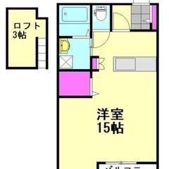 🏢安心の叶えRoom✨『1LDK』足立郡伊奈町寿✨敷金礼金無料💰...