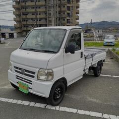 ホンダアクティトラック車検付き乗って帰れる福岡県