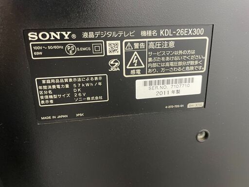 液晶カラーテレビ No.10285 ソニー 26インチ 2011年製 リモコン付き KDL-6EX300 【リサイクルショップどりーむ荒田店】 -  液晶テレビ