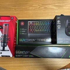 【ネット決済】ゲーミングデバイスセット Razer  HYPERX