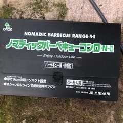 BBQ  バーベキュー鉄板