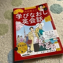 優しく、中学の英語で