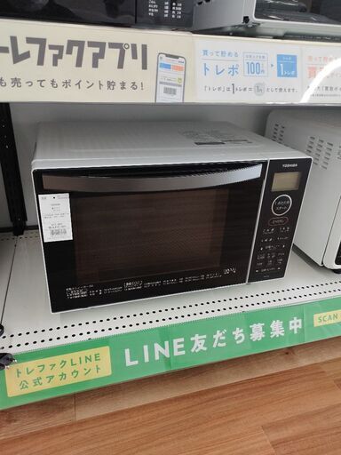 6ヶ月間動作保証付 TOSHIBA 電子レンジ