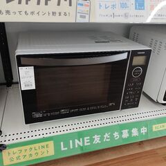 6ヶ月間動作保証付 TOSHIBA 電子レンジ