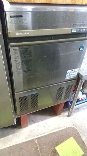 業務用製氷機と業務用冷凍冷蔵庫