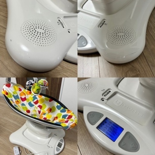 ママルー 電動バウンサー4moms mamaRoo (のん) 塚本のベビー用品の中古