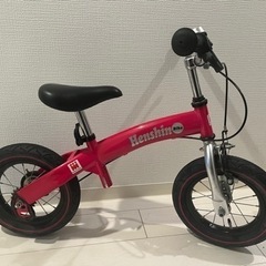 ビタミンファクトリー　キッズバイク　子供自転車　へんしんバイク