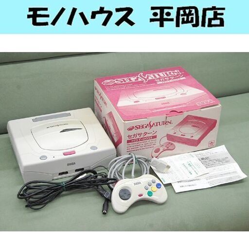 動作品 セガサターン ゲーム機本体 後期型 HST-3220 元箱有り コントローラー×1 AVケーブル 電源コード 白サターン 札幌市 清田区 平岡