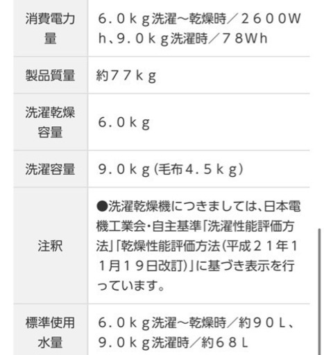 取り引き中