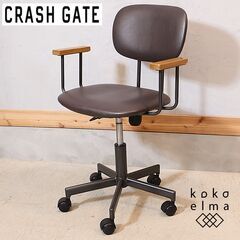 CRASH GATE(クラッシュゲート)PEPPER DESK ...