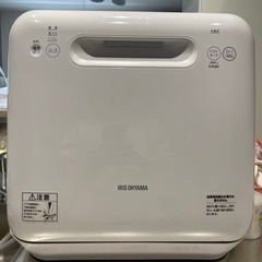アイリスオーヤマ　食洗機　ISHT-5000-W 2020年製