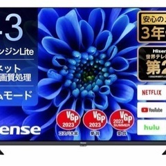 テレビ　　ハイセンス 43V型 4Kチューナー内蔵 液晶 テレビ 43E6G ネット動画対応