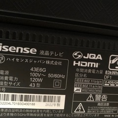 テレビ　　ハイセンス 43V型 4Kチューナー内蔵 液晶 テレビ 43E6G ネット動画対応