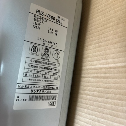 他アプリで売れた為募集を終了致します
