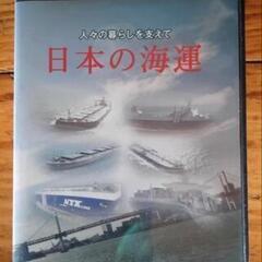 日本の海軍