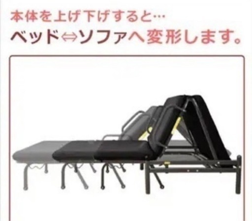 定価3万 折りたたみベッド