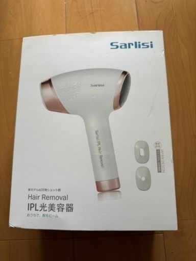 サファイア冷感脱毛器 AI06 　未使用品（新品在庫品）1台のみ！