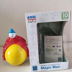 ボーネルンド アンビトーイ  マジックマン