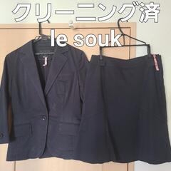 le souk セットアップスーツ ネイビー 9号