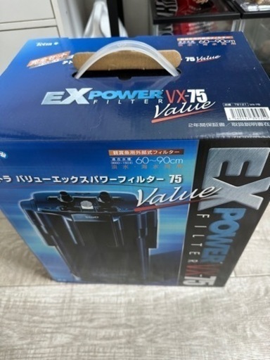 魚用外部フィルター